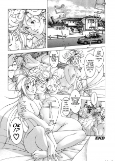 [Maeda Takaya] Stage Off (Cocktails) [English] [tadanohito] - page 15