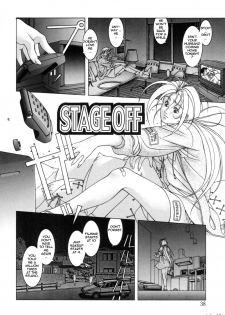 [Maeda Takaya] Stage Off (Cocktails) [English] [tadanohito]