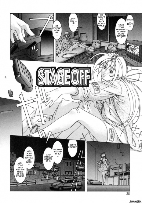 [Maeda Takaya] Stage Off (Cocktails) [English] [tadanohito]