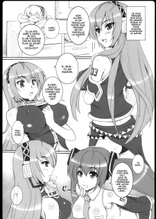 (C77) [Primal Gym (Kawase Seiki)] Negitorodon Oomori (VOCALOID) [French] [HentaiFR] - page 4