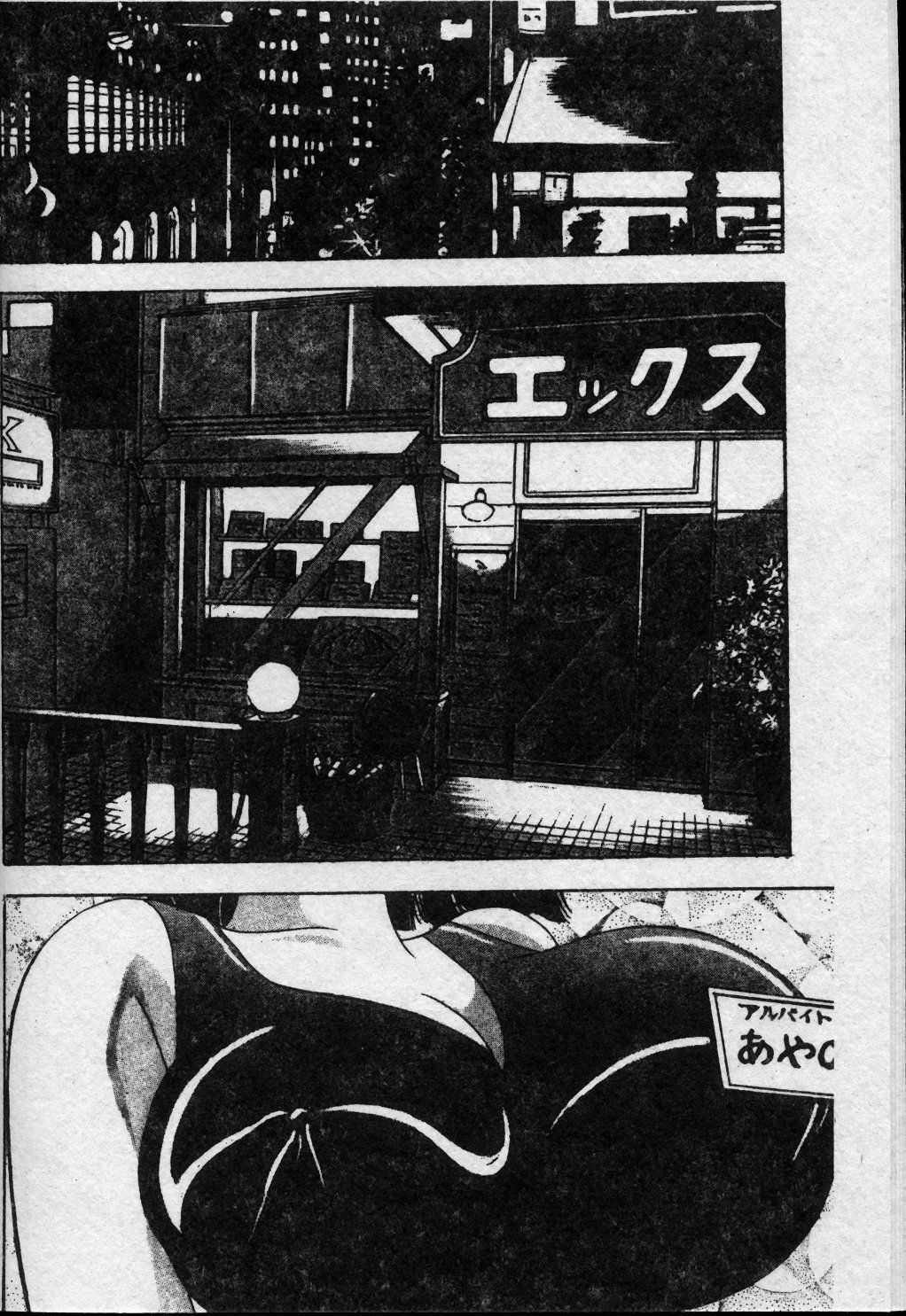 [Kuon Mao] Hitori ni shinaide ne | 別讓我孤單 [Chinese] page 161 full