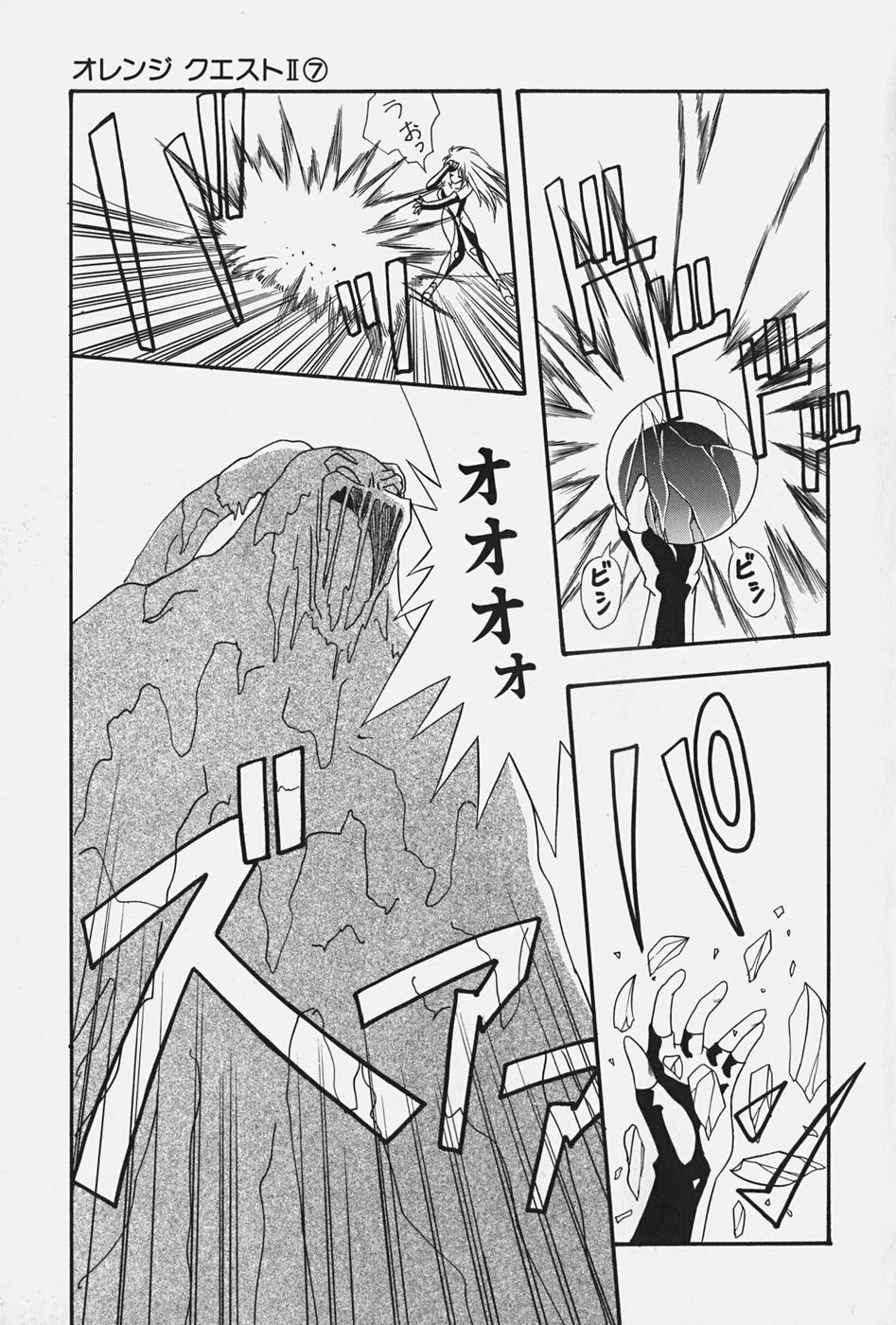 [Konbu no Nimono] Ojousama no Binetsu page 107 full