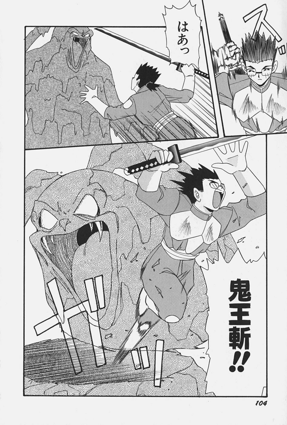 [Konbu no Nimono] Ojousama no Binetsu page 110 full