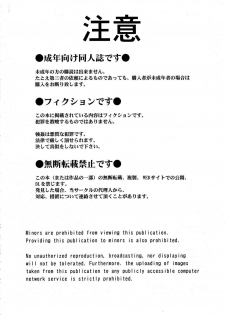 (C79) [CIRCLE OUTERWORLD (Chiba Shuusaku)] MIDGARD Suna no Kusari (Ah! My Goddess) [Italian] - page 33