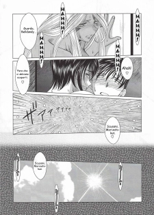 (C79) [CIRCLE OUTERWORLD (Chiba Shuusaku)] MIDGARD Suna no Kusari (Ah! My Goddess) [Italian] - page 5