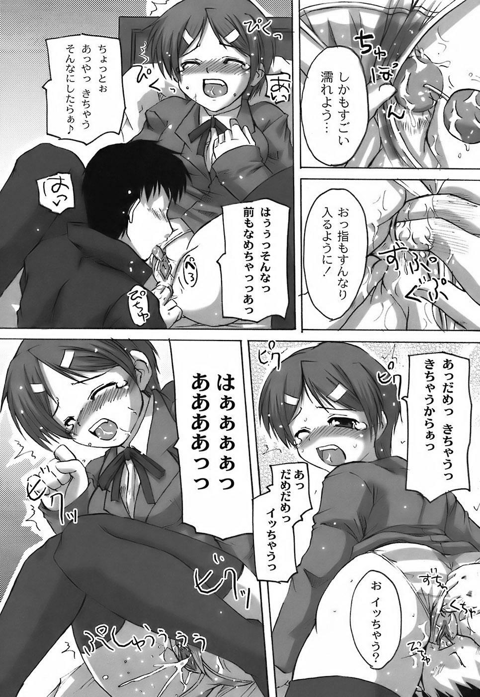 [Shibahara Gocho] Fechi-Muchi page 126 full