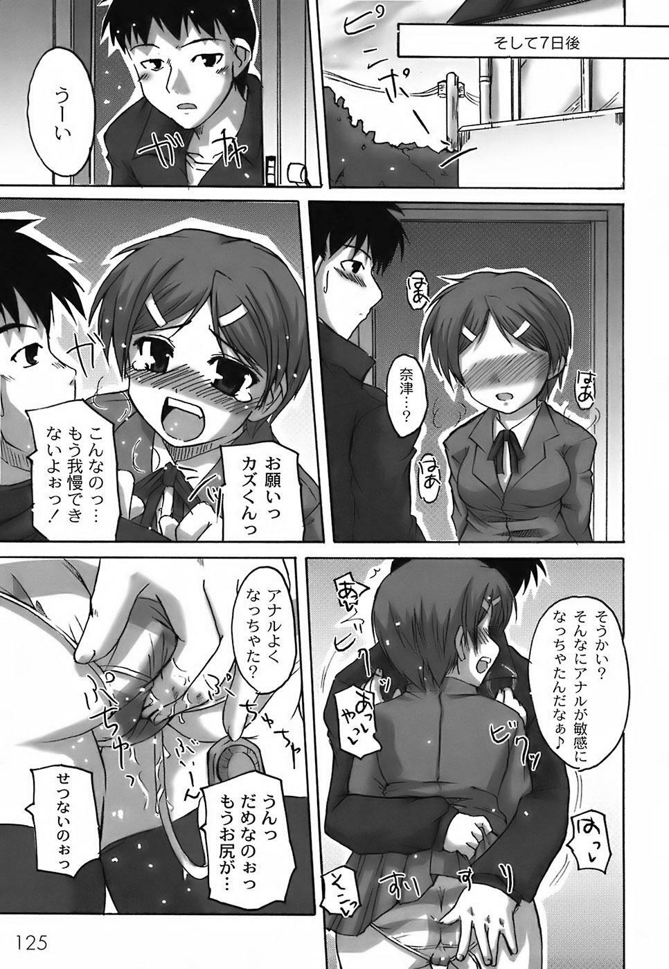 [Shibahara Gocho] Fechi-Muchi page 129 full