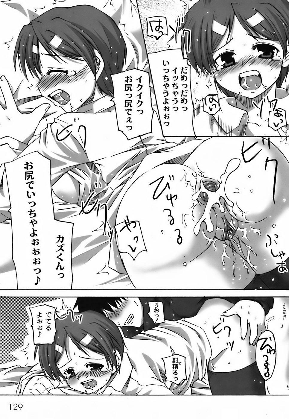 [Shibahara Gocho] Fechi-Muchi page 133 full
