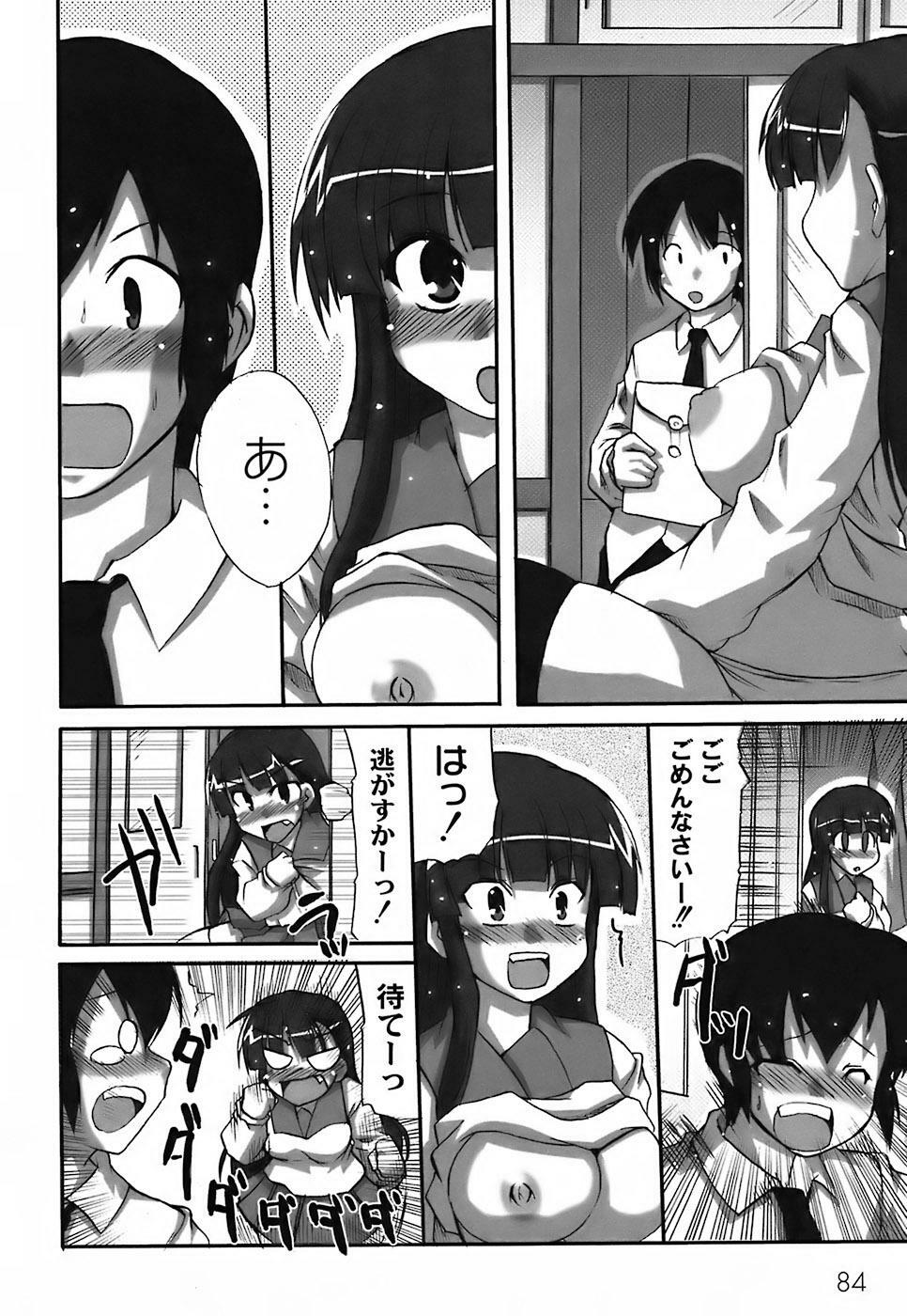 [Shibahara Gocho] Fechi-Muchi page 88 full
