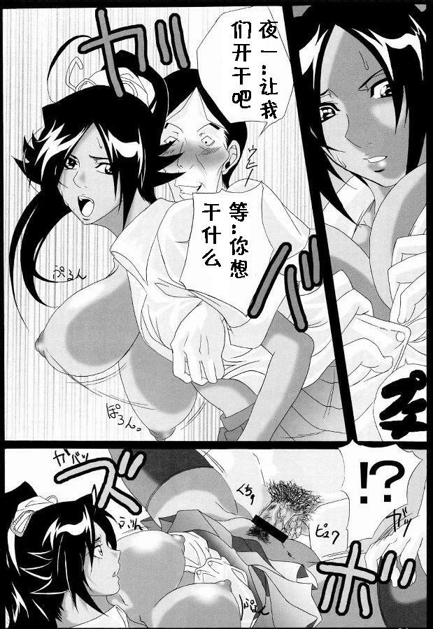 (SC39) [Kairanban (Bibi)] Benten Kairaku 7 (BLEACH) [Chinese] [黑条汉化] page 21 full