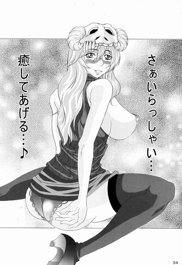 (SC39) [Kairanban (Bibi)] Benten Kairaku 7 (BLEACH) [Chinese] [黑条汉化] page 30 full