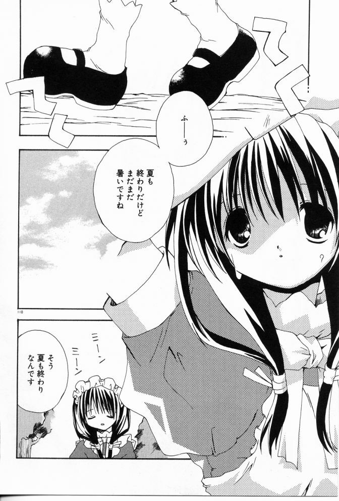[Shikage Nagi] Angel Song page 111 full