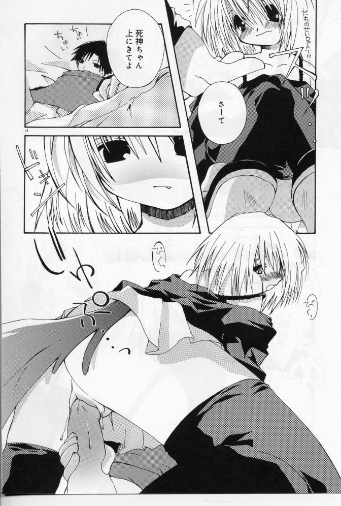 [Shikage Nagi] Angel Song page 15 full