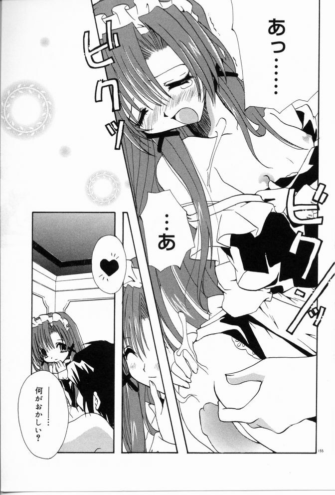 [Shikage Nagi] Angel Song page 156 full