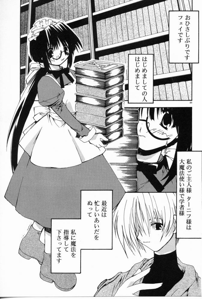 [Shikage Nagi] Angel Song page 90 full