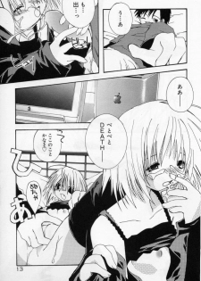 [Shikage Nagi] Angel Song - page 14