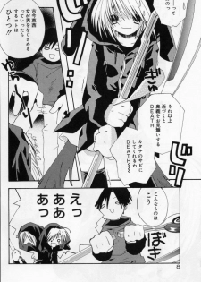[Shikage Nagi] Angel Song - page 9