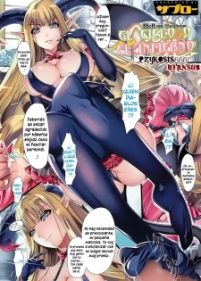 [Saburou] Hell or Heaven | El Cielo o el Infierno (COMIC HOTMILK 2011-02) [Spanish] [Pzykosis666]