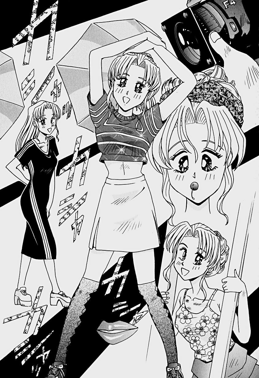 [Sakaki Izumi] Labyrinth page 113 full