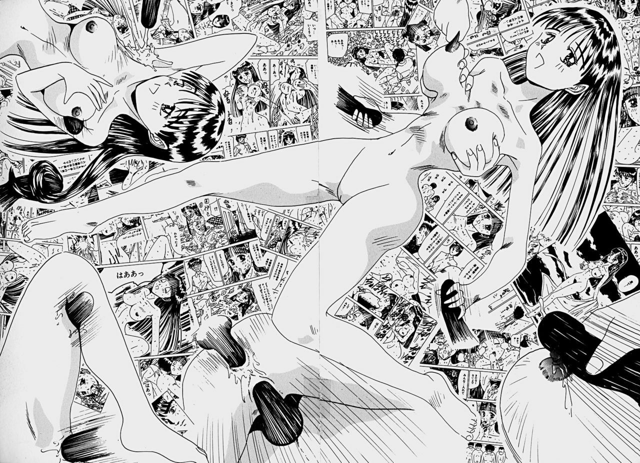 [Sakaki Izumi] Labyrinth page 93 full