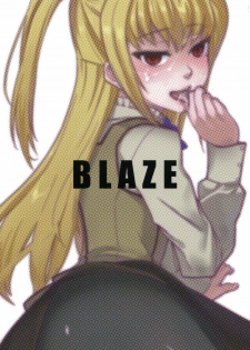 (C80) [Blaze (Scotch)] Mariya-sama ga Miteru (Maria Holic) [Chinese] [黑条汉化] - page 24