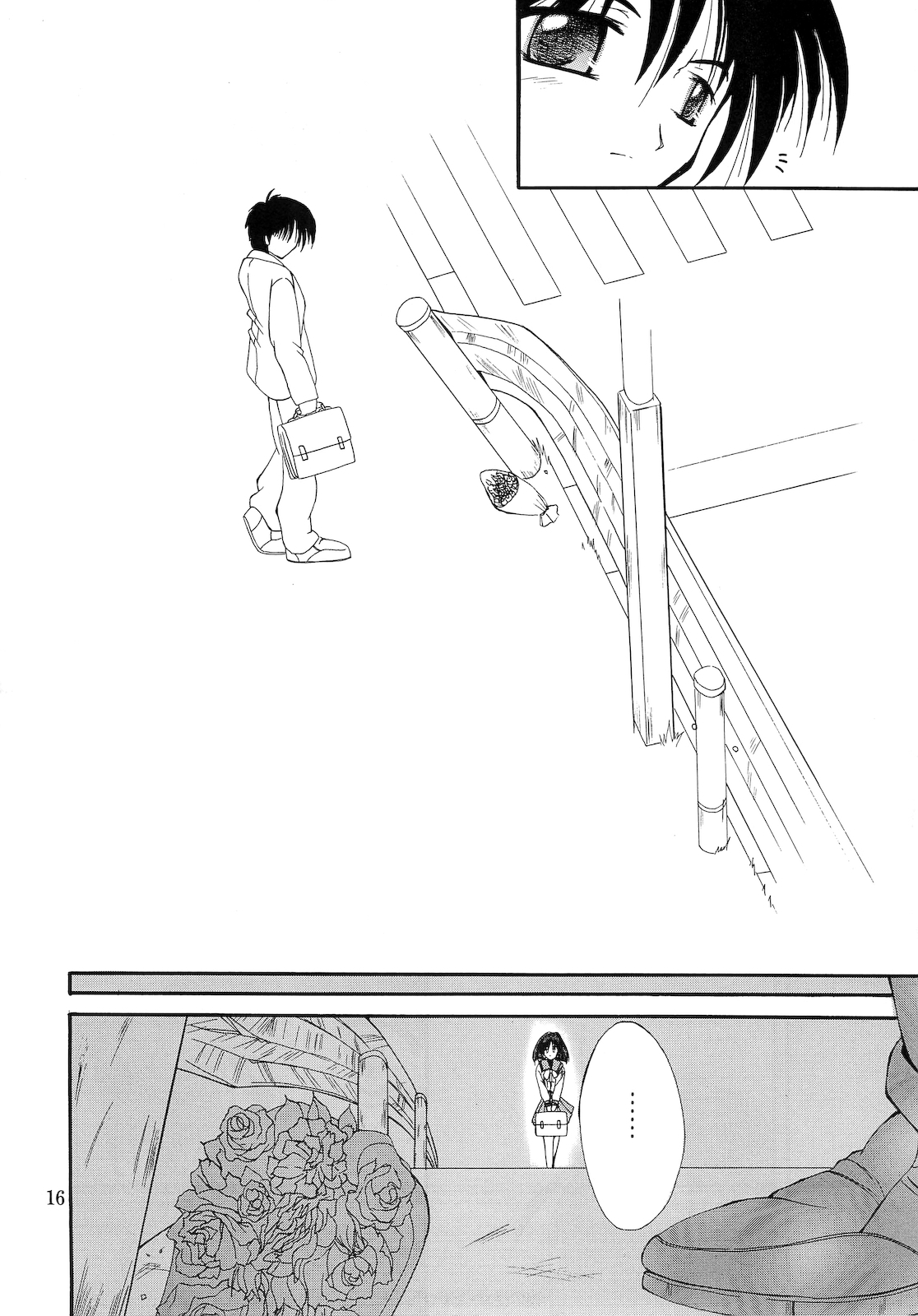 (C57) [Red Spec (Kagurazaka Sakina)] Saki -TRUE LOVE- (Memories Off) page 15 full