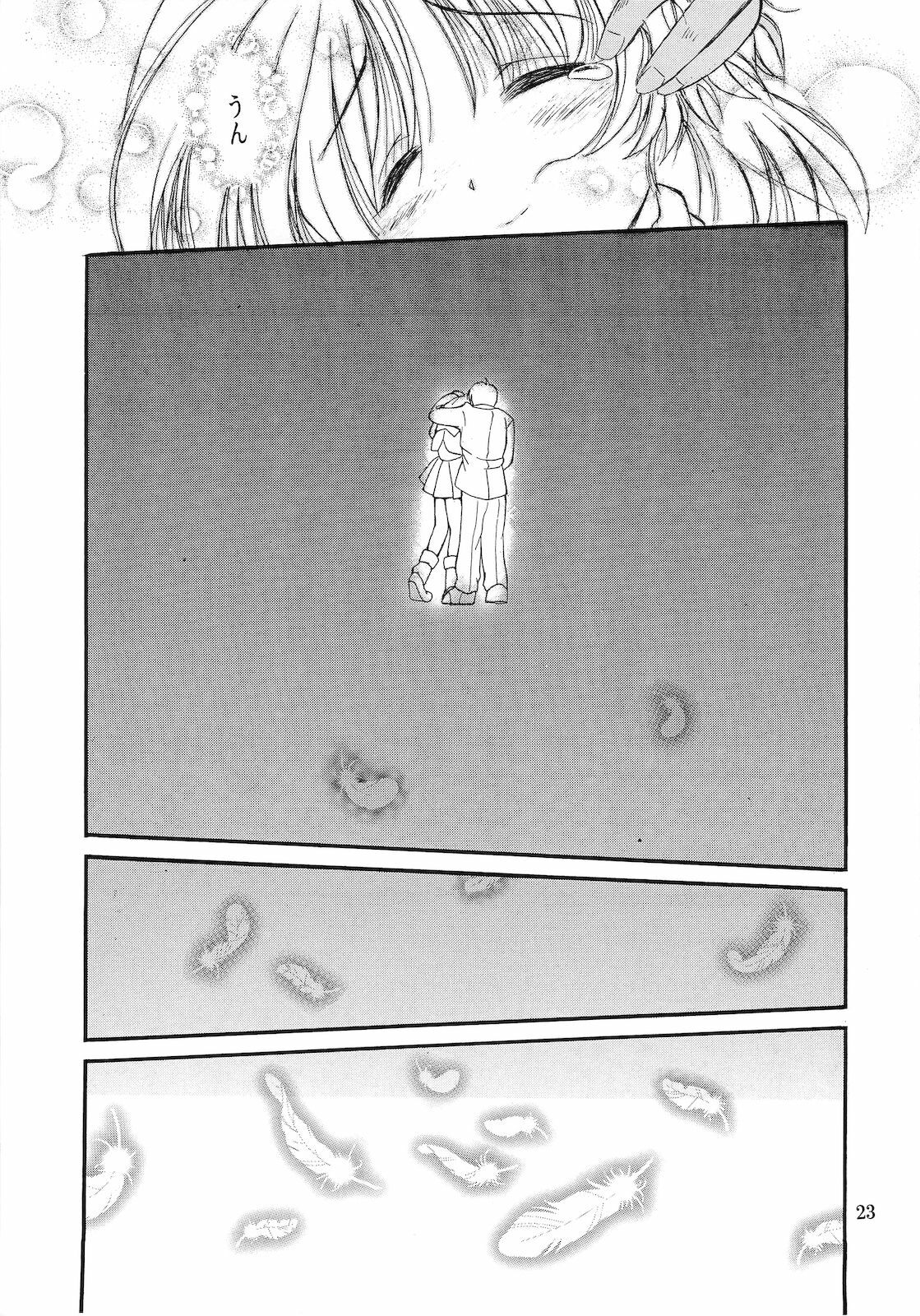 (C57) [Red Spec (Kagurazaka Sakina)] Saki -TRUE LOVE- (Memories Off) page 22 full