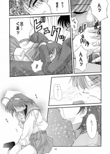 (C57) [Red Spec (Kagurazaka Sakina)] Saki -TRUE LOVE- (Memories Off) - page 10
