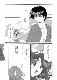 (C57) [Red Spec (Kagurazaka Sakina)] Saki -TRUE LOVE- (Memories Off) - page 14