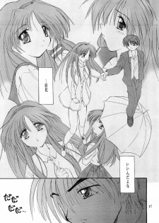 (C57) [Red Spec (Kagurazaka Sakina)] Saki -TRUE LOVE- (Memories Off) - page 16