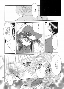 (C57) [Red Spec (Kagurazaka Sakina)] Saki -TRUE LOVE- (Memories Off) - page 21