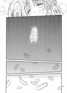 (C57) [Red Spec (Kagurazaka Sakina)] Saki -TRUE LOVE- (Memories Off) - page 22