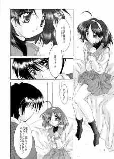 (C57) [Red Spec (Kagurazaka Sakina)] Saki -TRUE LOVE- (Memories Off) - page 4