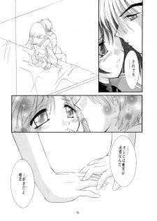 (C57) [Red Spec (Kagurazaka Sakina)] Saki -TRUE LOVE- (Memories Off) - page 5