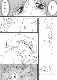 (C57) [Red Spec (Kagurazaka Sakina)] Saki -TRUE LOVE- (Memories Off) - page 6