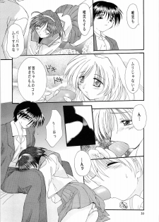 (C57) [Red Spec (Kagurazaka Sakina)] Saki -TRUE LOVE- (Memories Off) - page 9