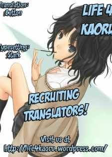 (C80) [Koakuma Sageha (sage joh)] Shaburotto Dunois (Infinite Stratos) [English] [life4Kaoru] - page 17