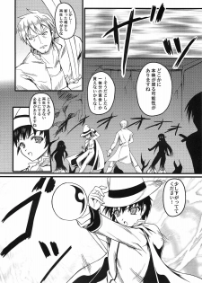 (C77) [SAZ (Onsoku Zekuu)] Waffle Mail (Popful Mail) - page 13