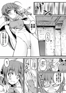 (C77) [SAZ (Onsoku Zekuu)] Waffle Mail (Popful Mail) - page 15