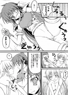 (C77) [SAZ (Onsoku Zekuu)] Waffle Mail (Popful Mail) - page 16
