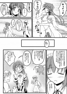 (C77) [SAZ (Onsoku Zekuu)] Waffle Mail (Popful Mail) - page 28
