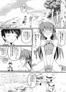 (C77) [SAZ (Onsoku Zekuu)] Waffle Mail (Popful Mail) - page 3