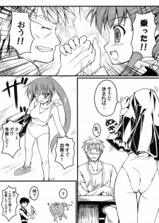 (C77) [SAZ (Onsoku Zekuu)] Waffle Mail (Popful Mail) - page 8