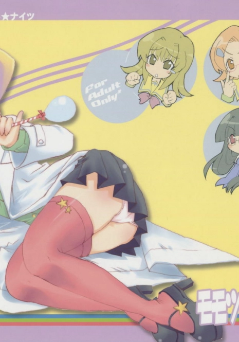 (SC32) [Honeysweet Nights (HALO)] Momo Tsuki Monsters 1st-half (Pani Poni Dash)