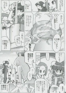 (SC32) [Honeysweet Nights (HALO)] Momo Tsuki Monsters 1st-half (Pani Poni Dash) - page 24