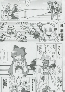 (SC32) [Honeysweet Nights (HALO)] Momo Tsuki Monsters 1st-half (Pani Poni Dash) - page 34