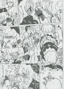 (SC32) [Honeysweet Nights (HALO)] Momo Tsuki Monsters 1st-half (Pani Poni Dash) - page 46