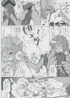 (SC32) [Honeysweet Nights (HALO)] Momo Tsuki Monsters 1st-half (Pani Poni Dash) - page 49