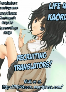 (C77) [Aspergillus (Okara)] Toaru Himitsu no Onee-sama (Toaru Kagaku no Railgun) [English] [life4Kaoru] - page 27