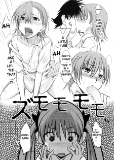 (C77) [Aspergillus (Okara)] Toaru Himitsu no Onee-sama (Toaru Kagaku no Railgun) [English] [life4Kaoru] - page 6